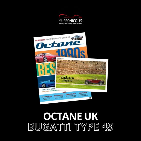 Media, Octane UK, Bugatti Type 49